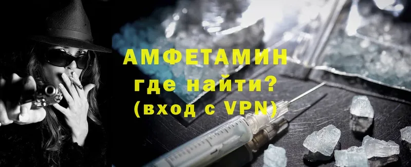 Amphetamine Premium  купить  сайты  Ефремов 