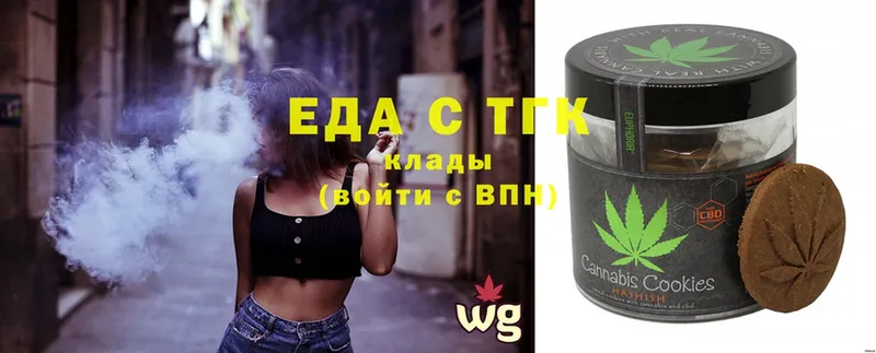 blacksprut как зайти  Ефремов  Печенье с ТГК марихуана  где продают наркотики 