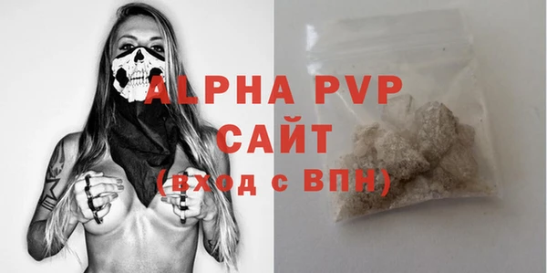 ALPHA PVP Беломорск