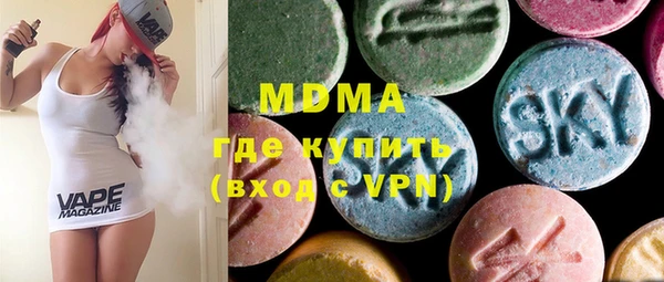 mdma Белоозёрский